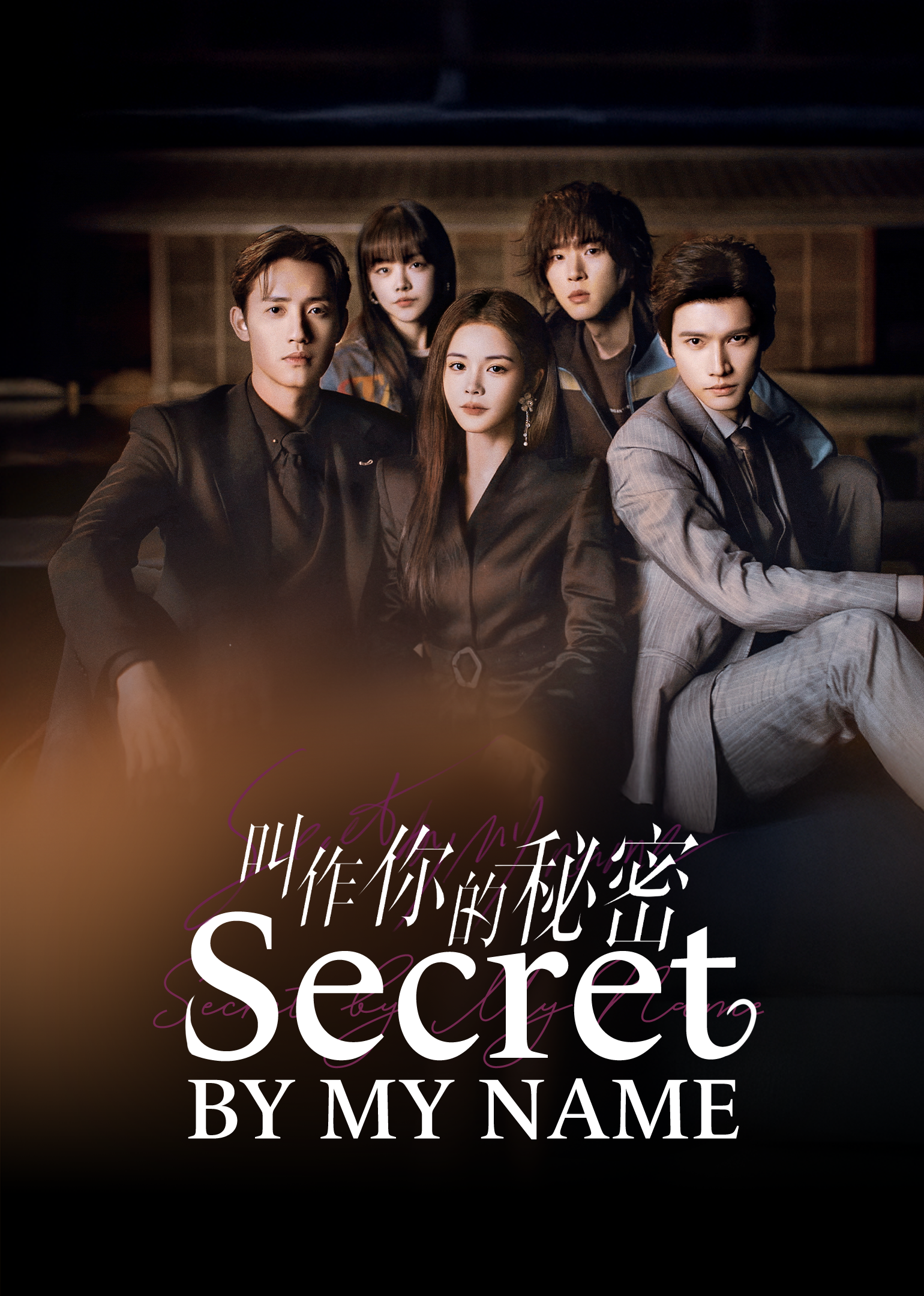 Poster Secret By My Name