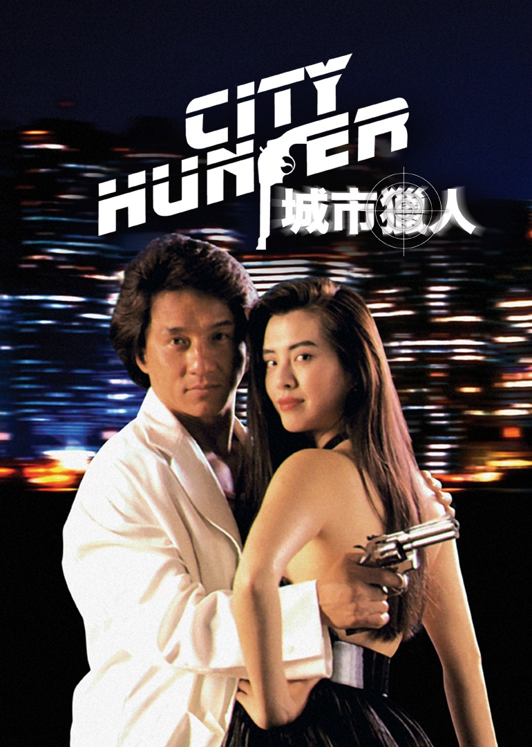 City Hunter