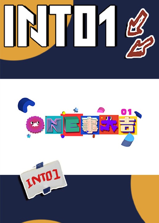 Lucky INTO1