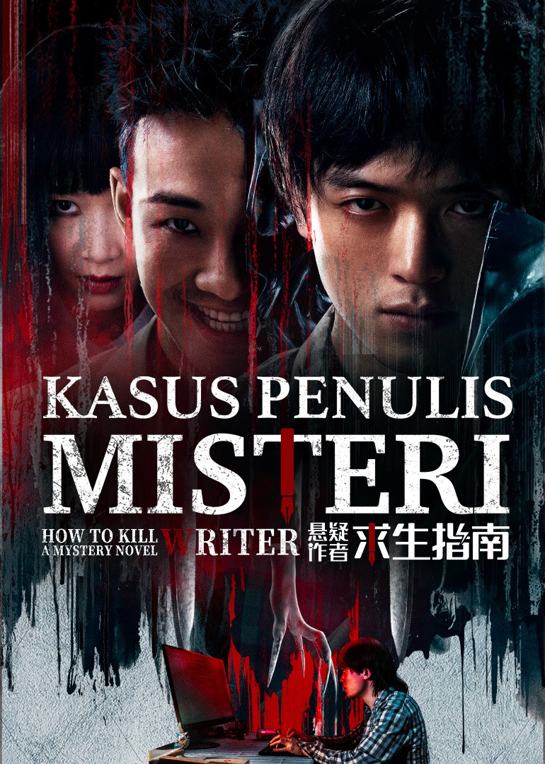 How To Kill A Mystery Novel Writer