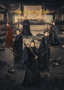 Dinasti Qin