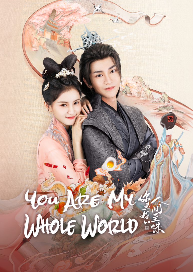Poster You Are My Whole World