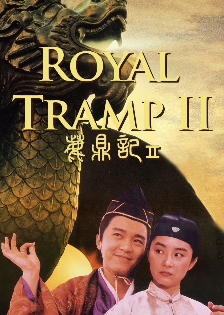 Royal Tramp II