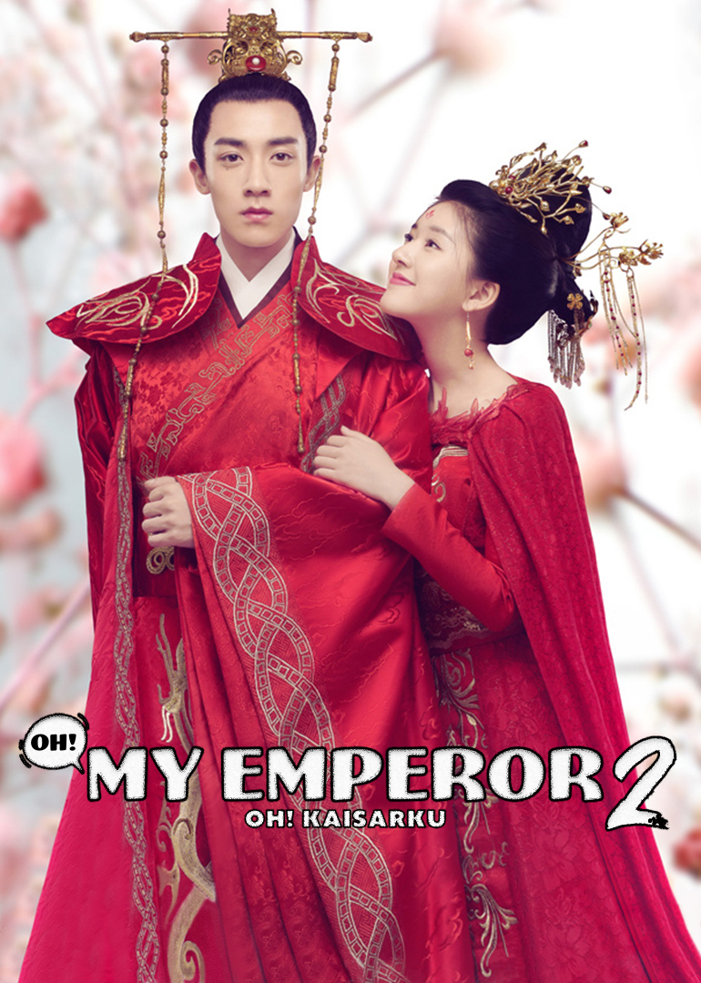 Oh! My Emperor S2
