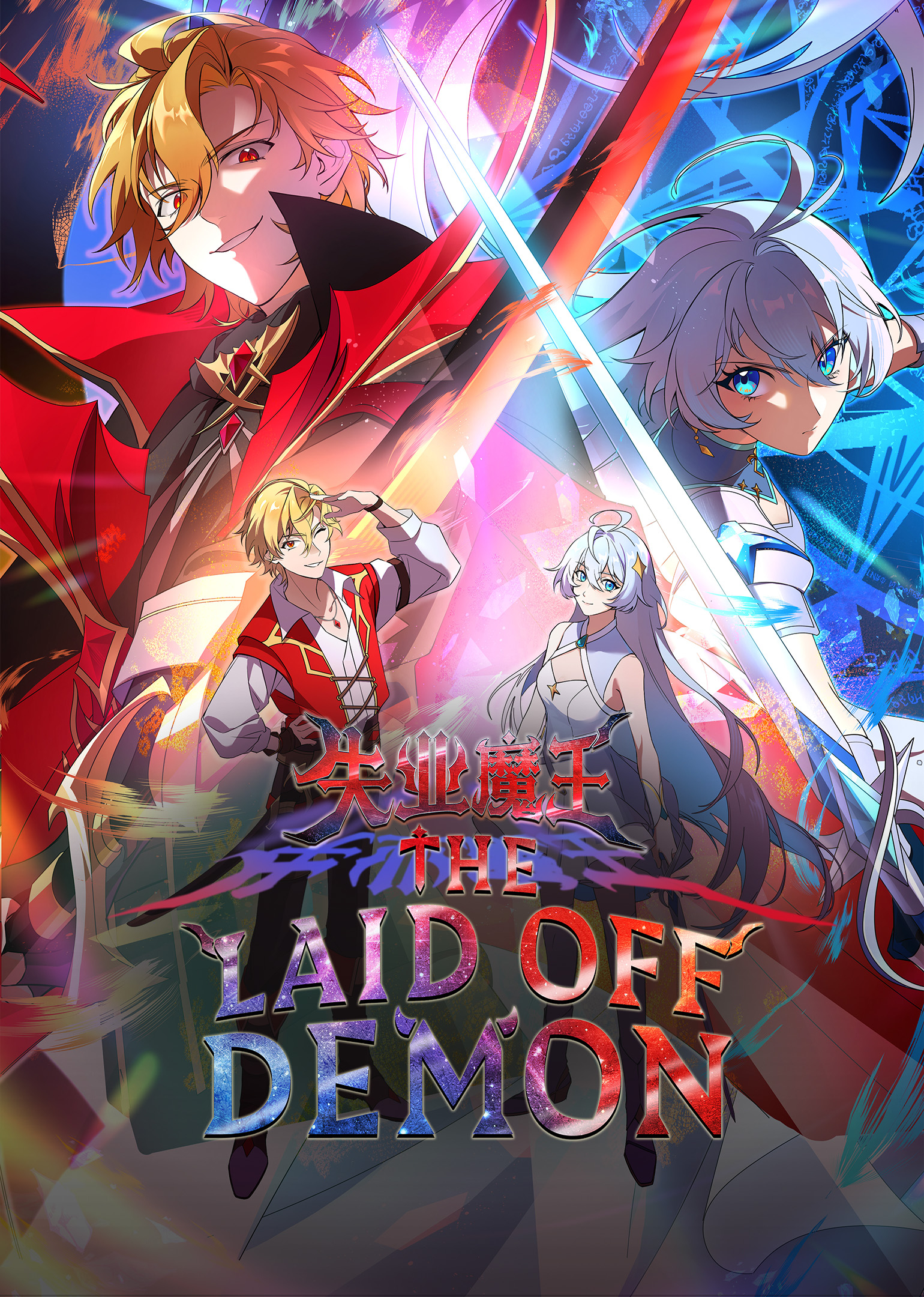 Poster The Laid Off Demon