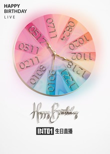 INTO1 HAPPY BIRTHDAY LIVE