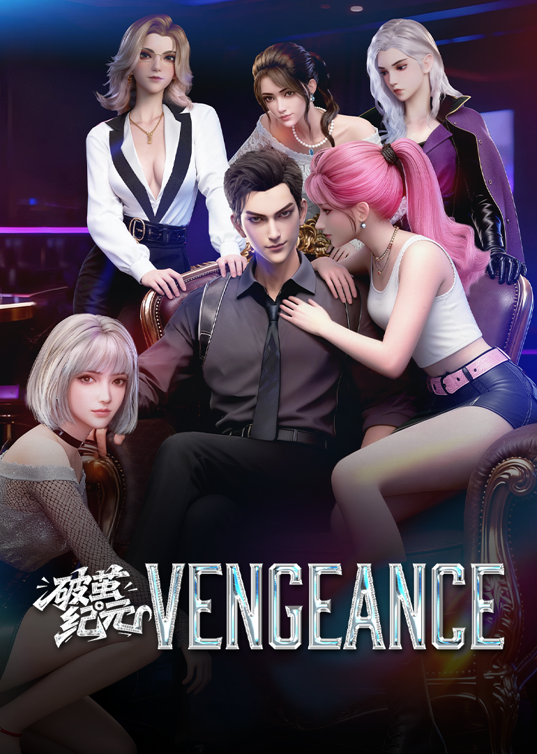 Vengeance