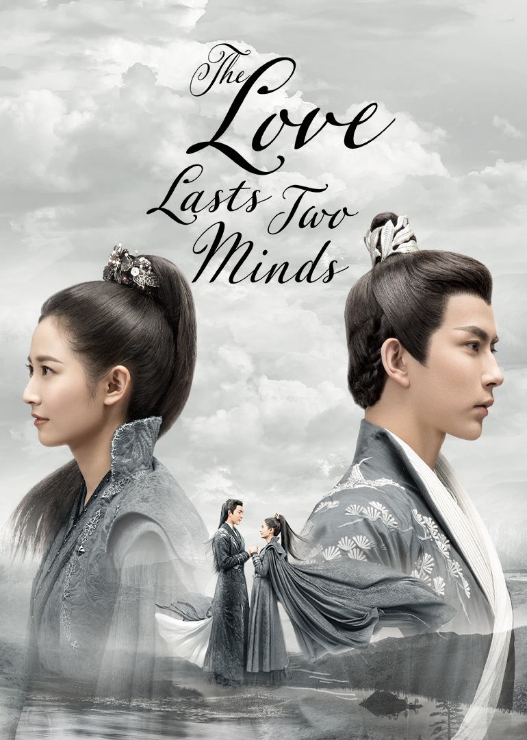 The Love Lasts Two Minds