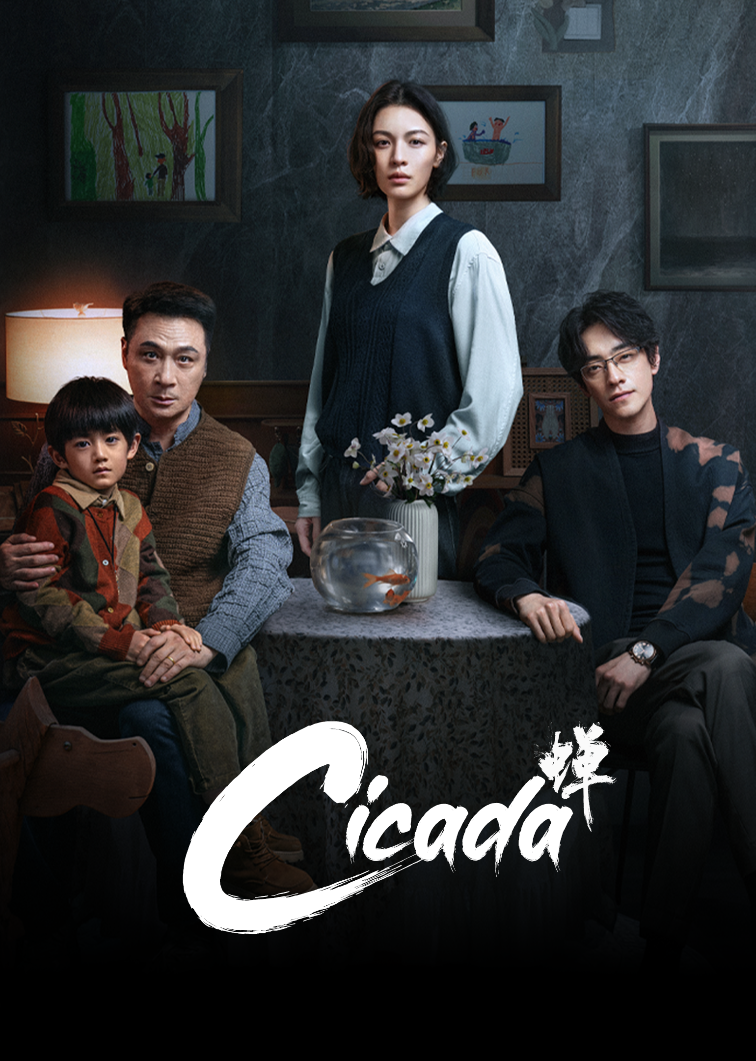 Cicada