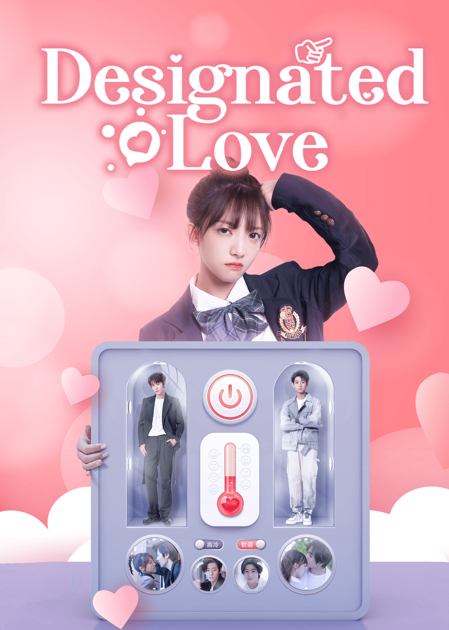 Designated Love