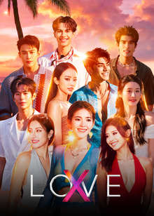 LOVE(X)