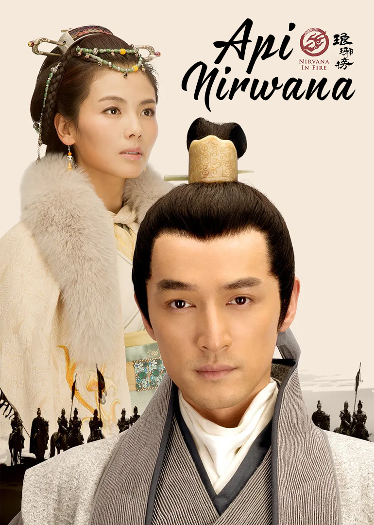 Nirvana in Fire
