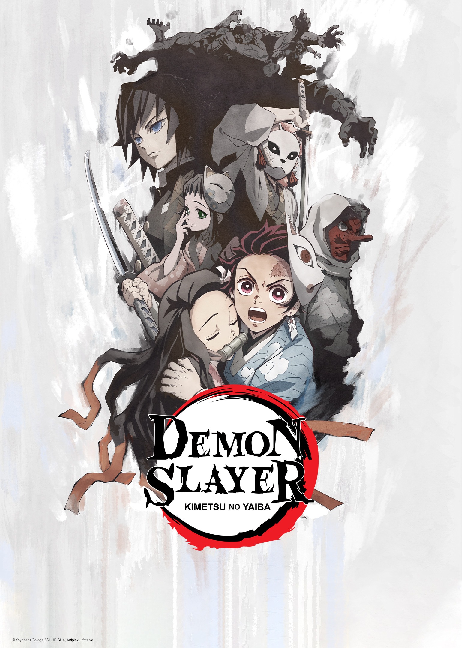 Demon Slayer: Brother and Sister's Bond