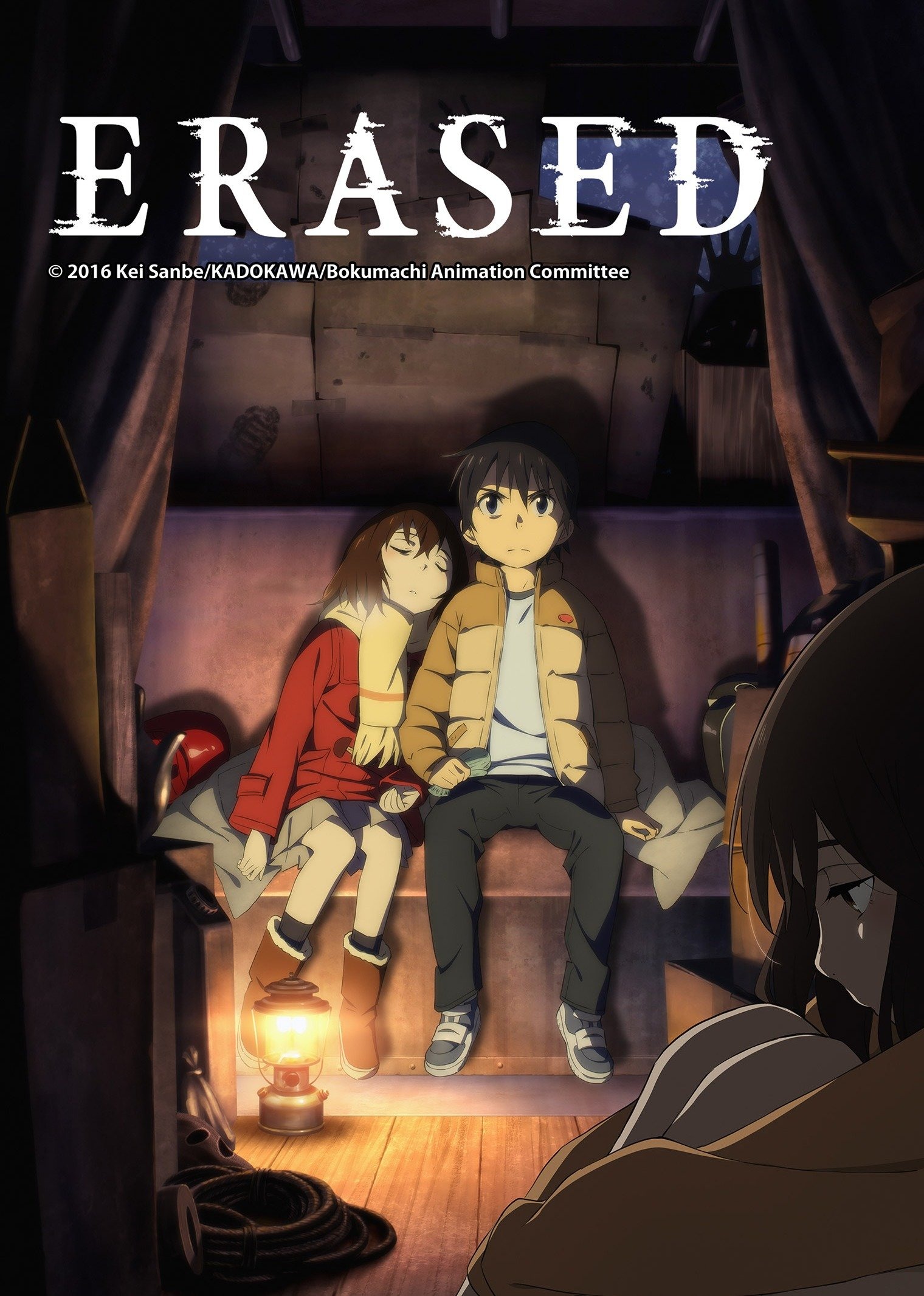ERASED