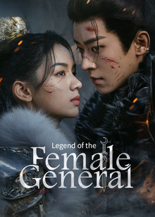 금월여가