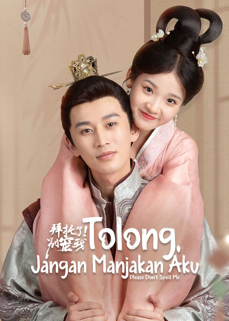 Please Don't Spoil Me