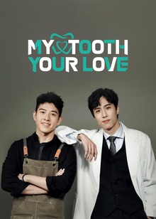 My Tooth Your Love