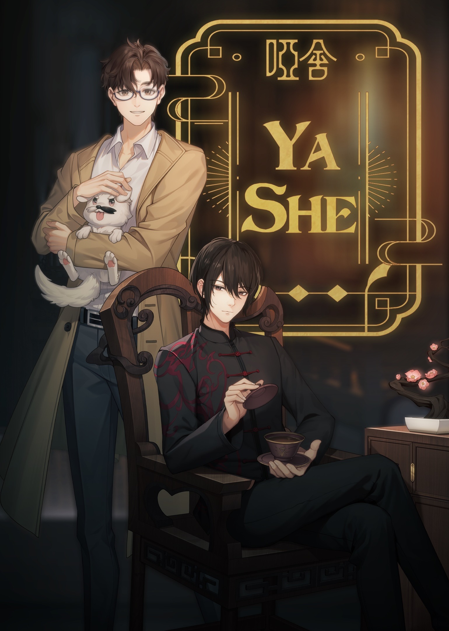 Poster YaShe