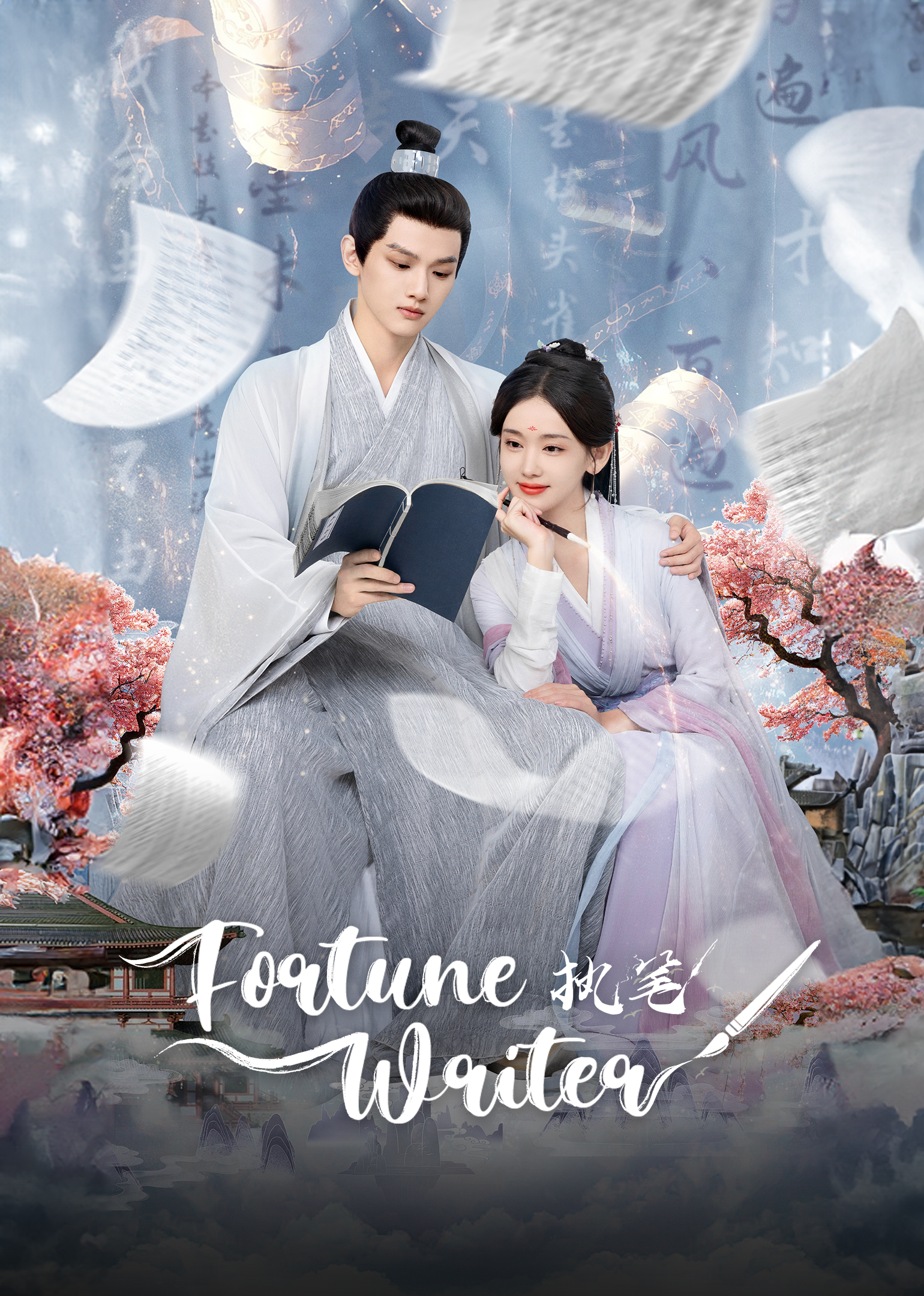 Poster Fortune Writer