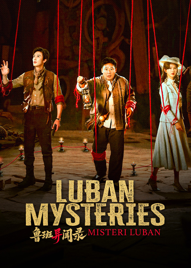 LuBan Mysteries