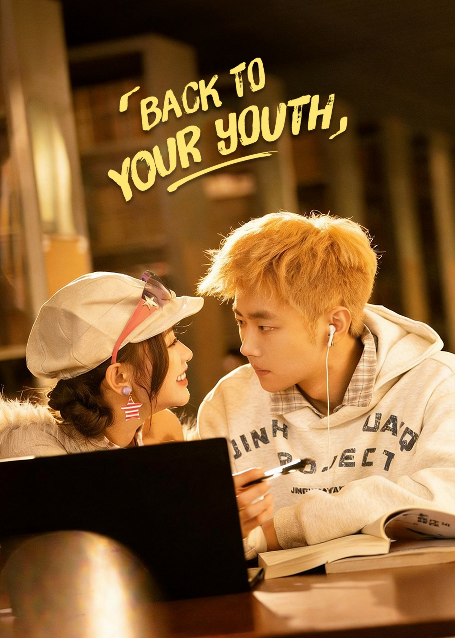 Back to Your Youth