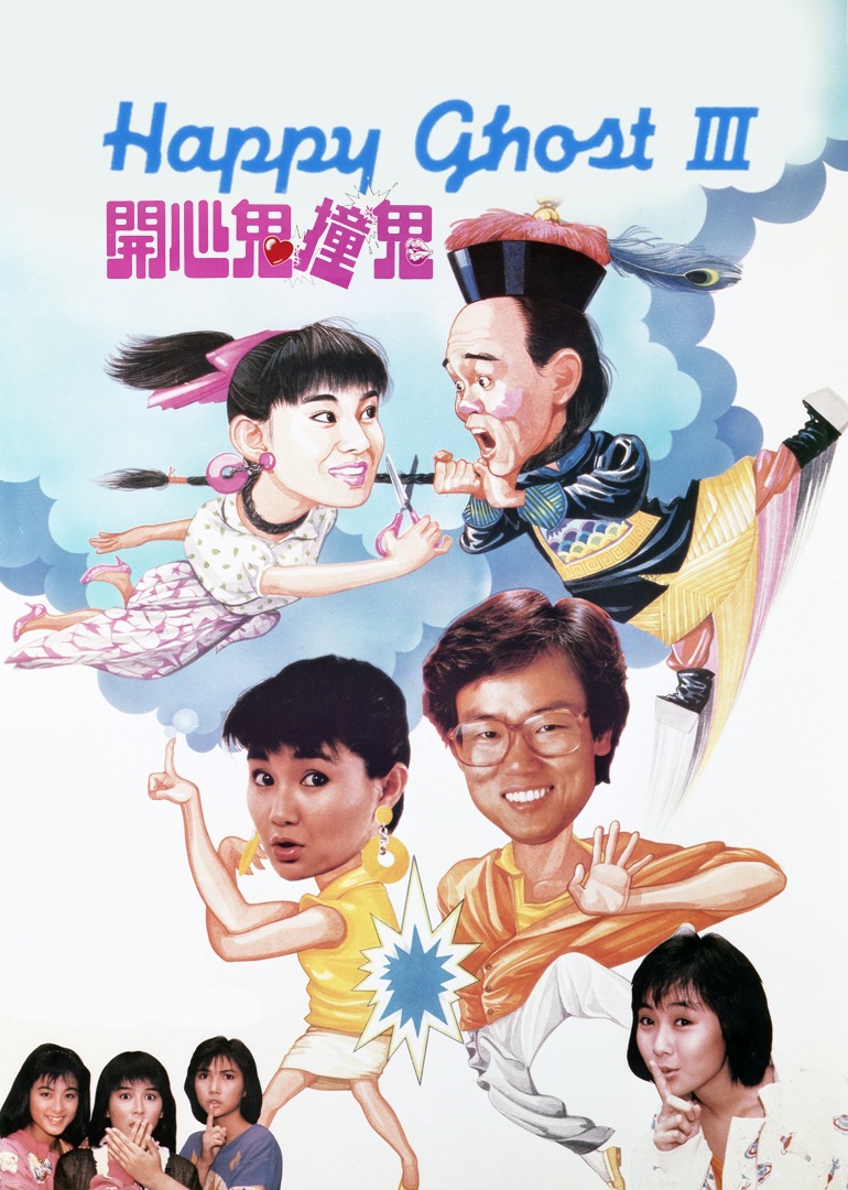 Happy Ghost III