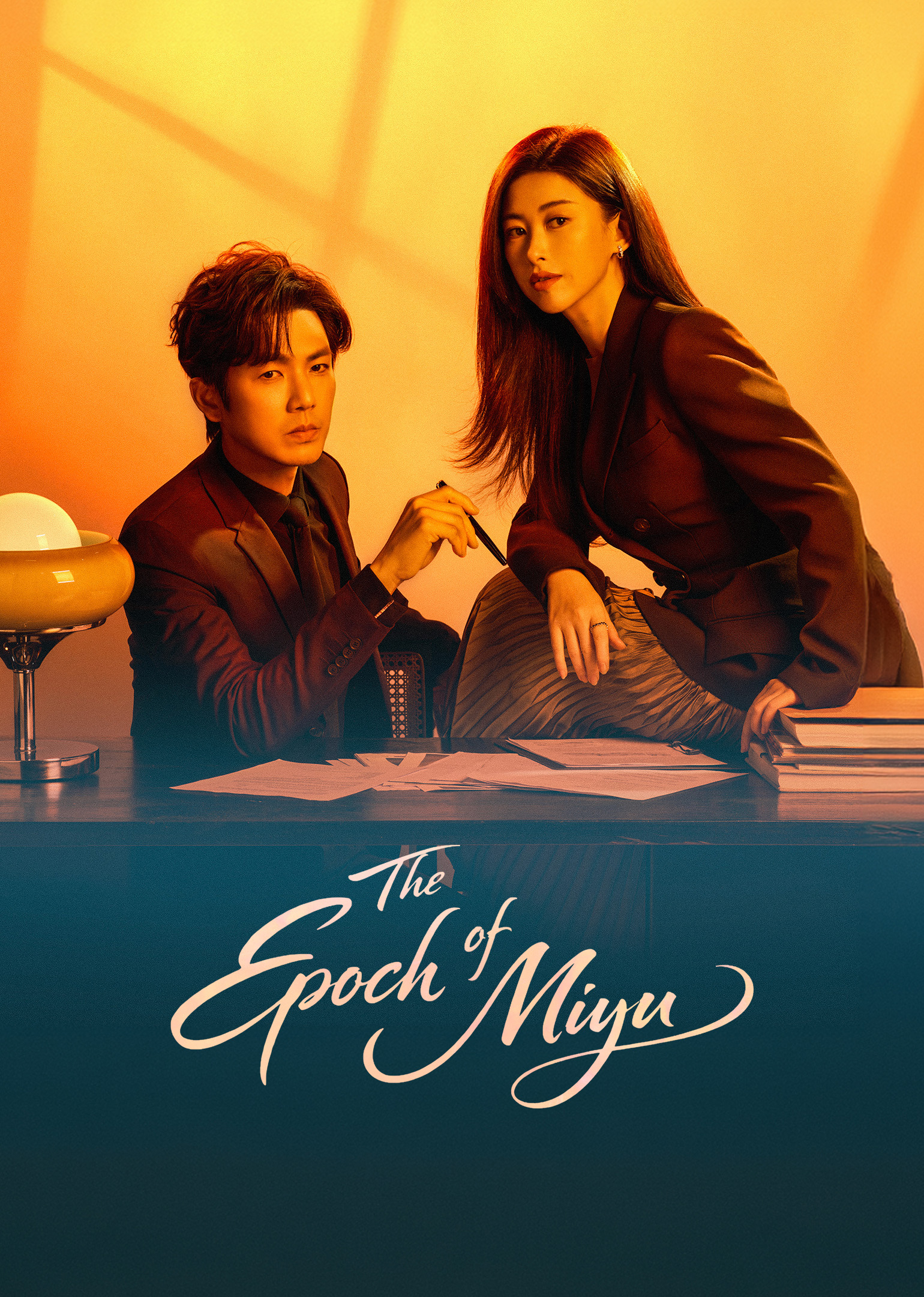 The Epoch of Miyu
