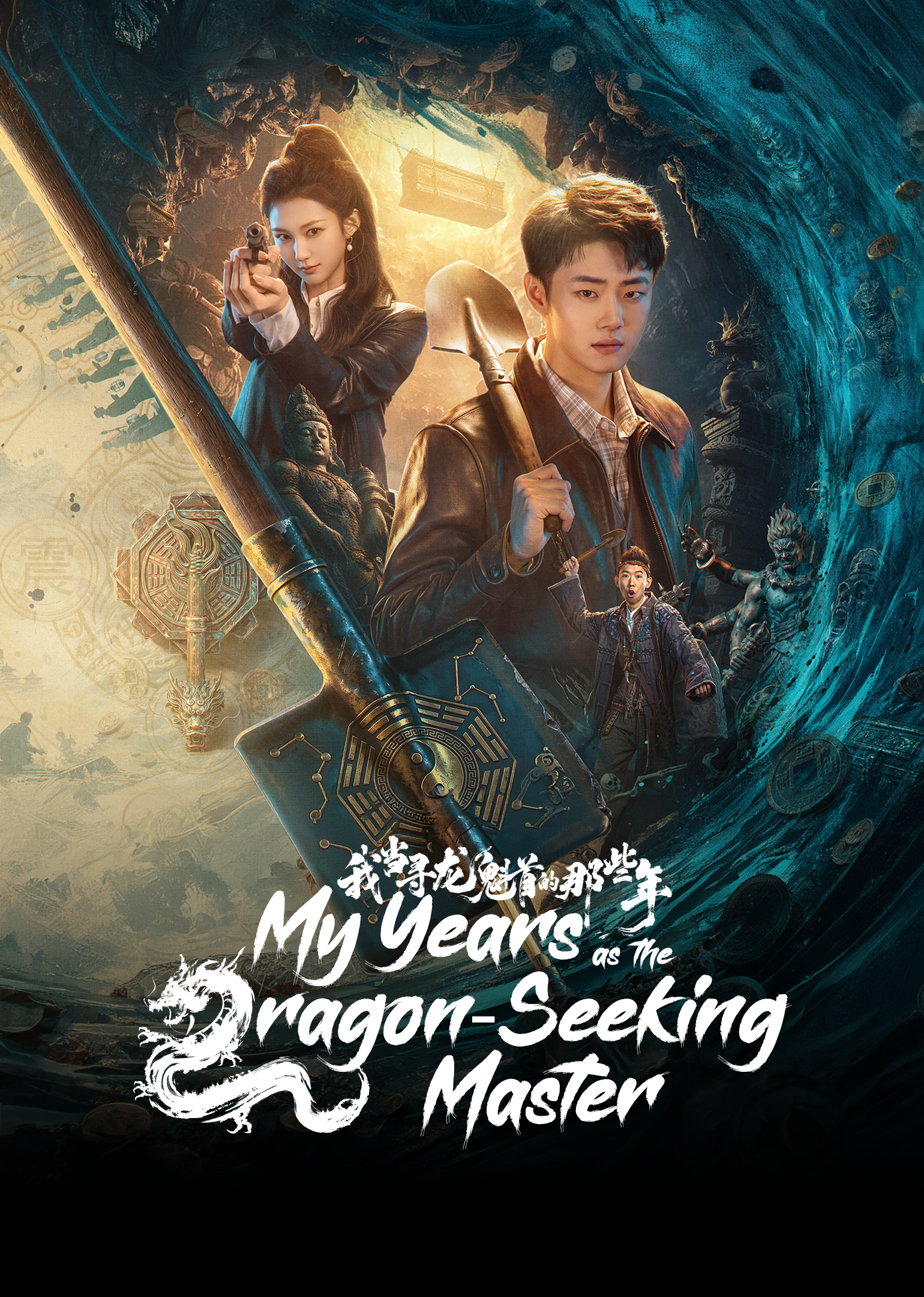 My Years as the Dragon-Seeking Master