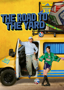 The Road to The Yard