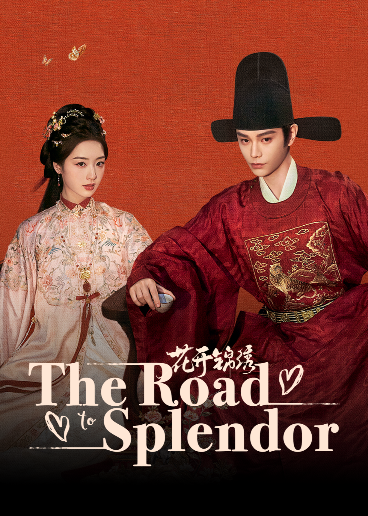The Road to Splendor (Portuguese Dub)