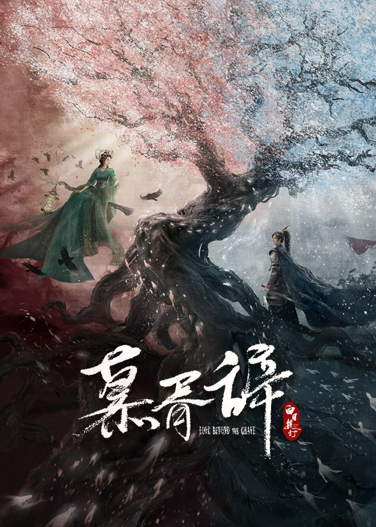 慕胥辭