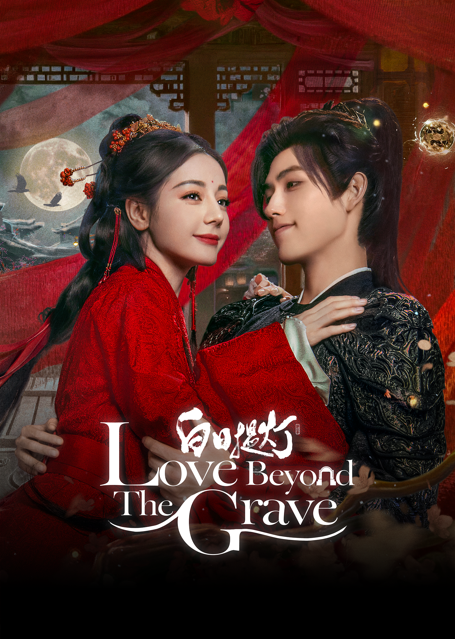Poster Love Beyond the Grave