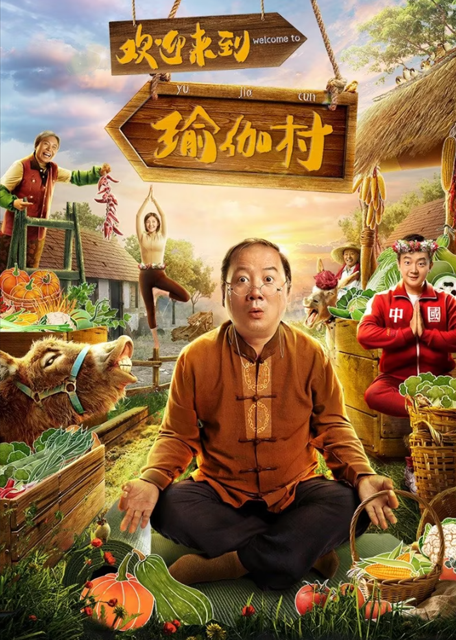 Welcome to Yoga Village