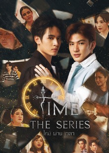 Time The Series