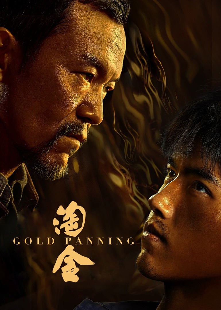 Gold Panning