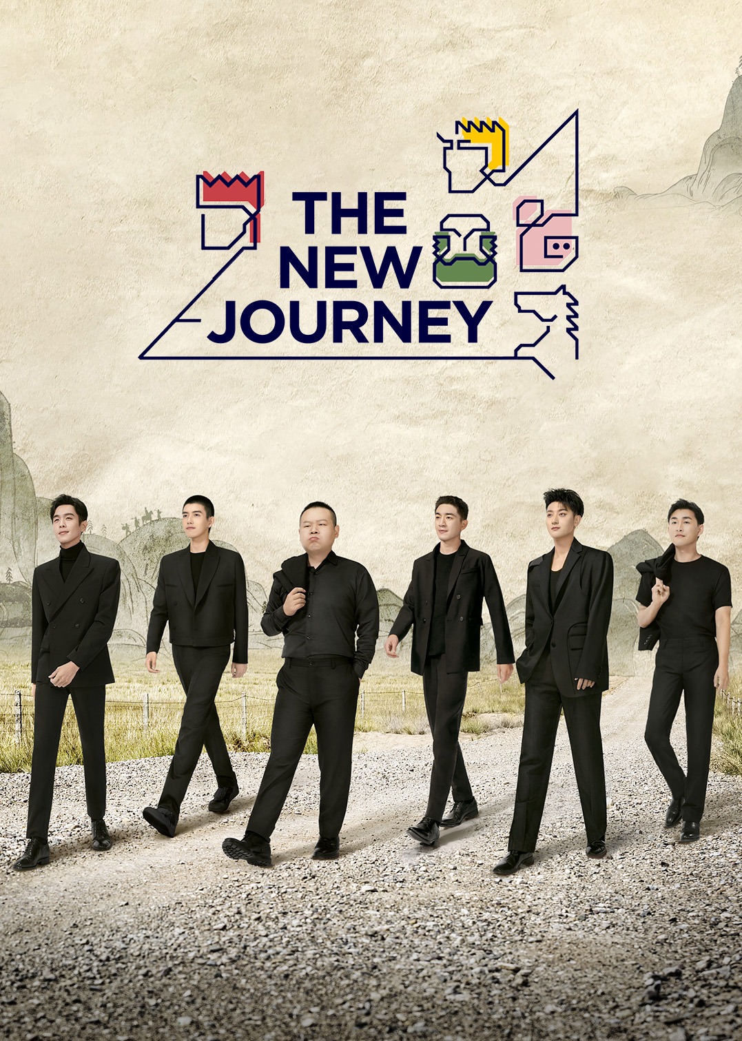 Poster The New Journey