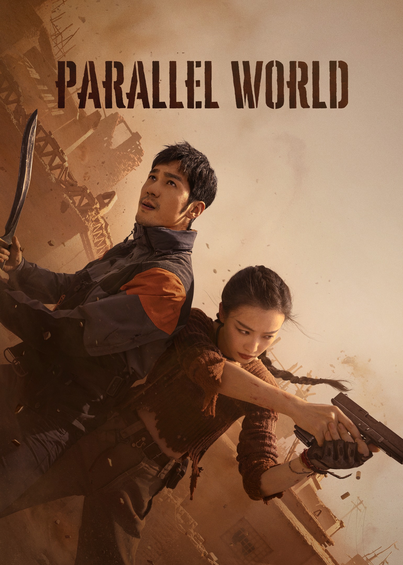 Parallel World