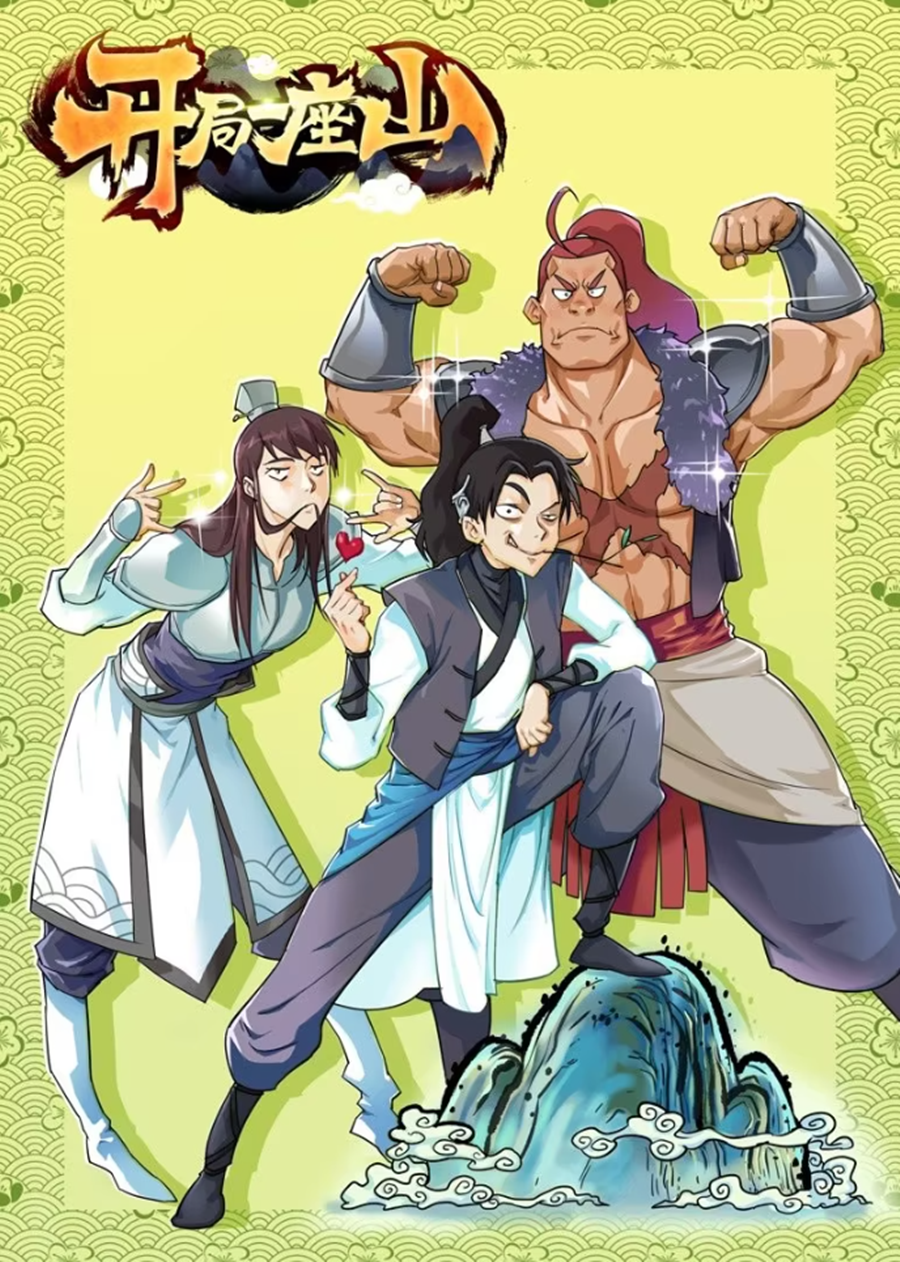 It Starts With A Mountain S1