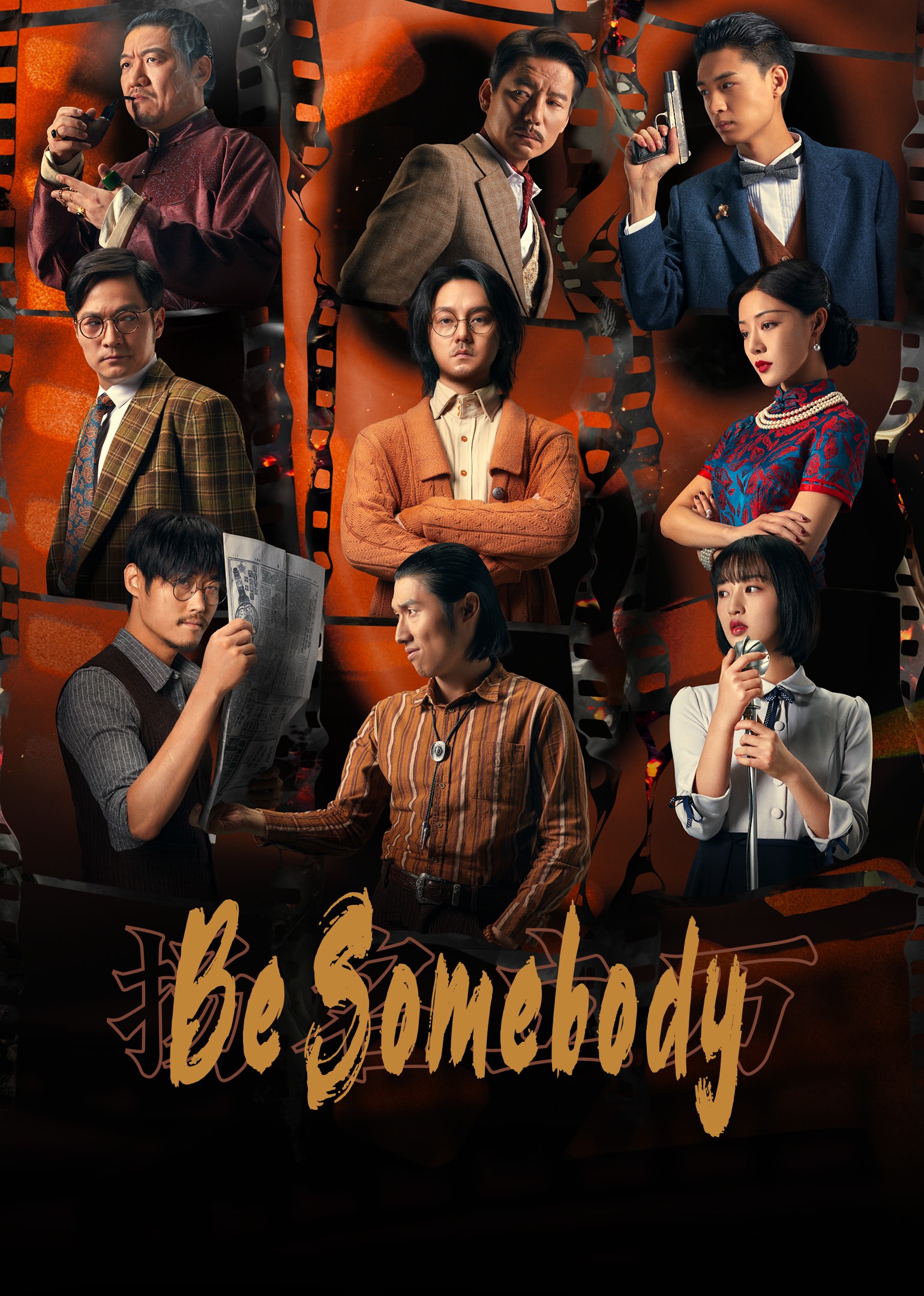 Be Somebody