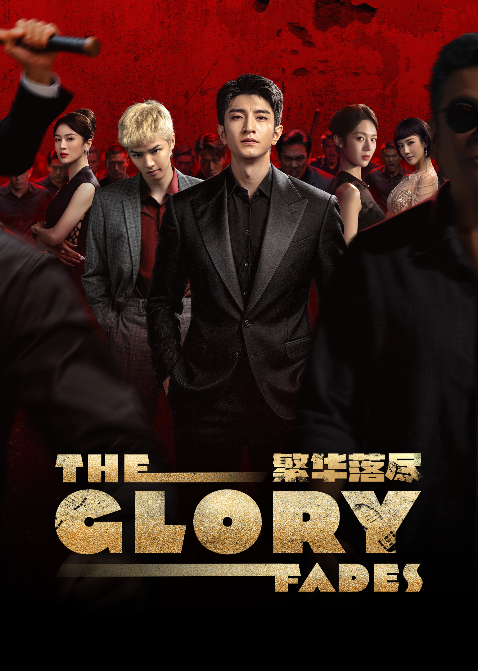 ใต้ม่านมายา | ดูซีรี่ย์สั้น ซีรี่ย์แนวตั้ง พากย์ไทย ซับไทย HD | ดูซีรี่ย์ออนไลน์