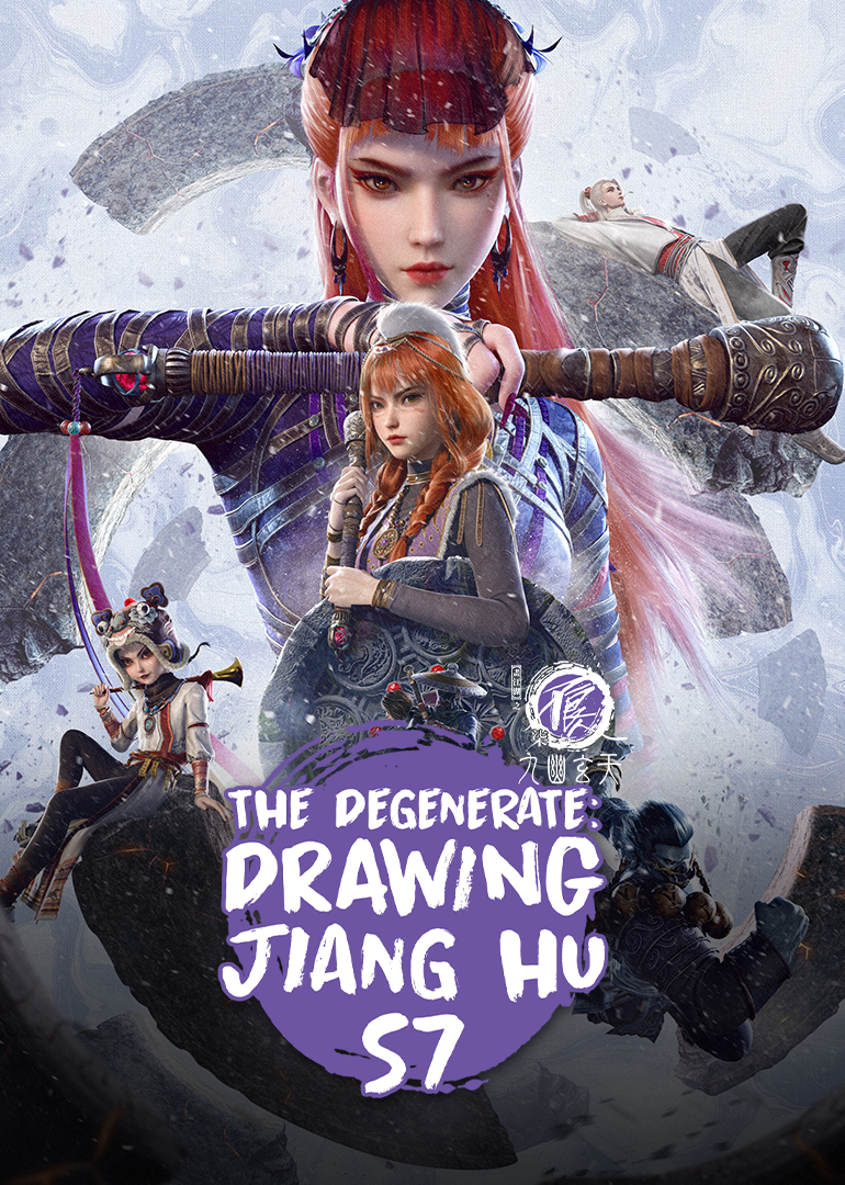 The Degenerate-Drawing Jiang Hu S7