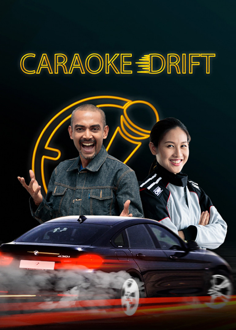 Caraoke Drift