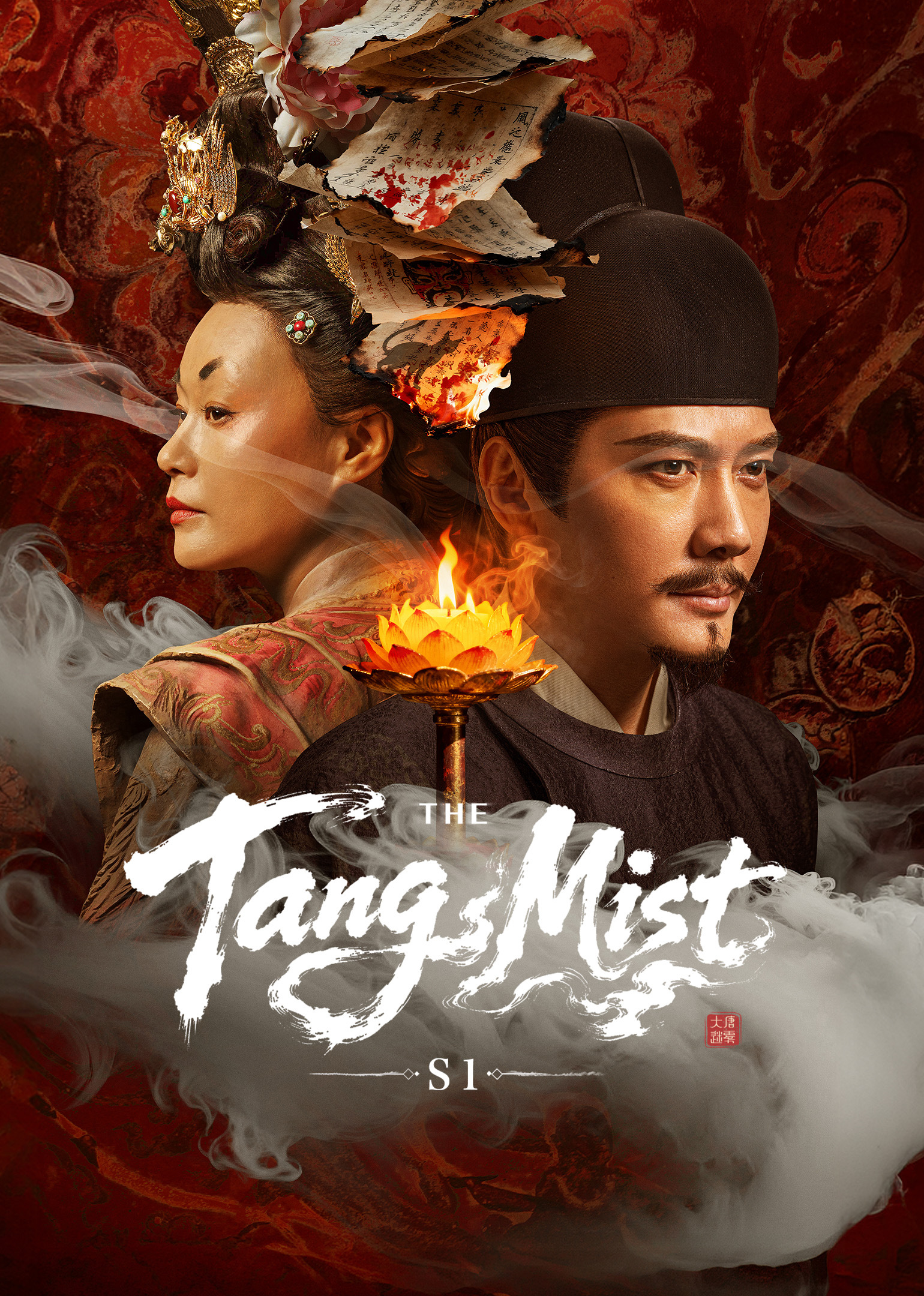 The Tang Mist S1