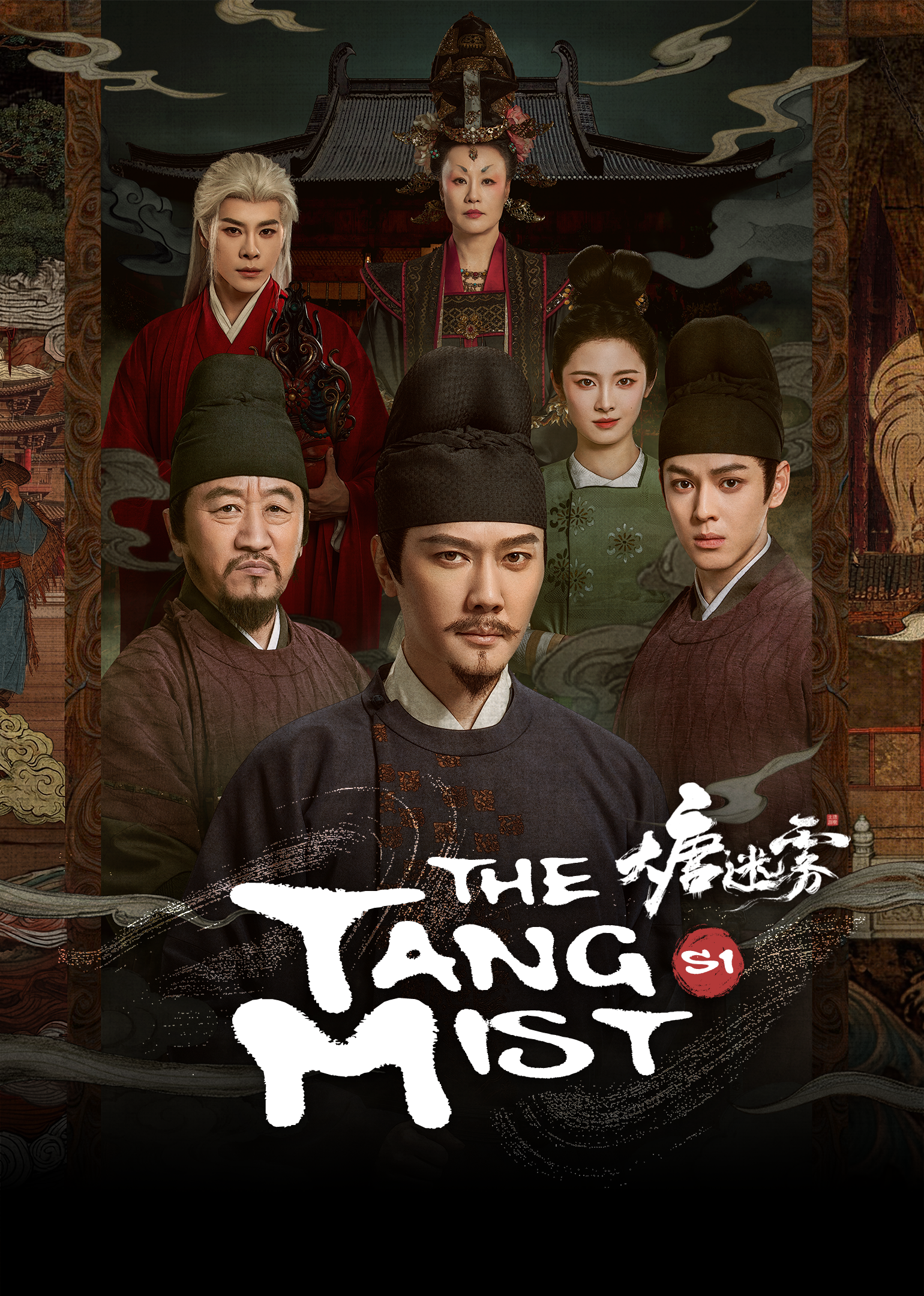 Poster The Tang Mist S1
