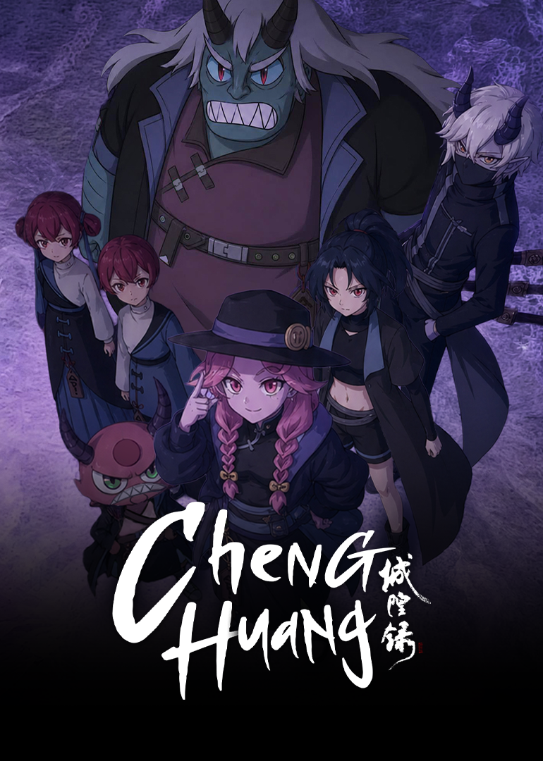 CHENGHUANG