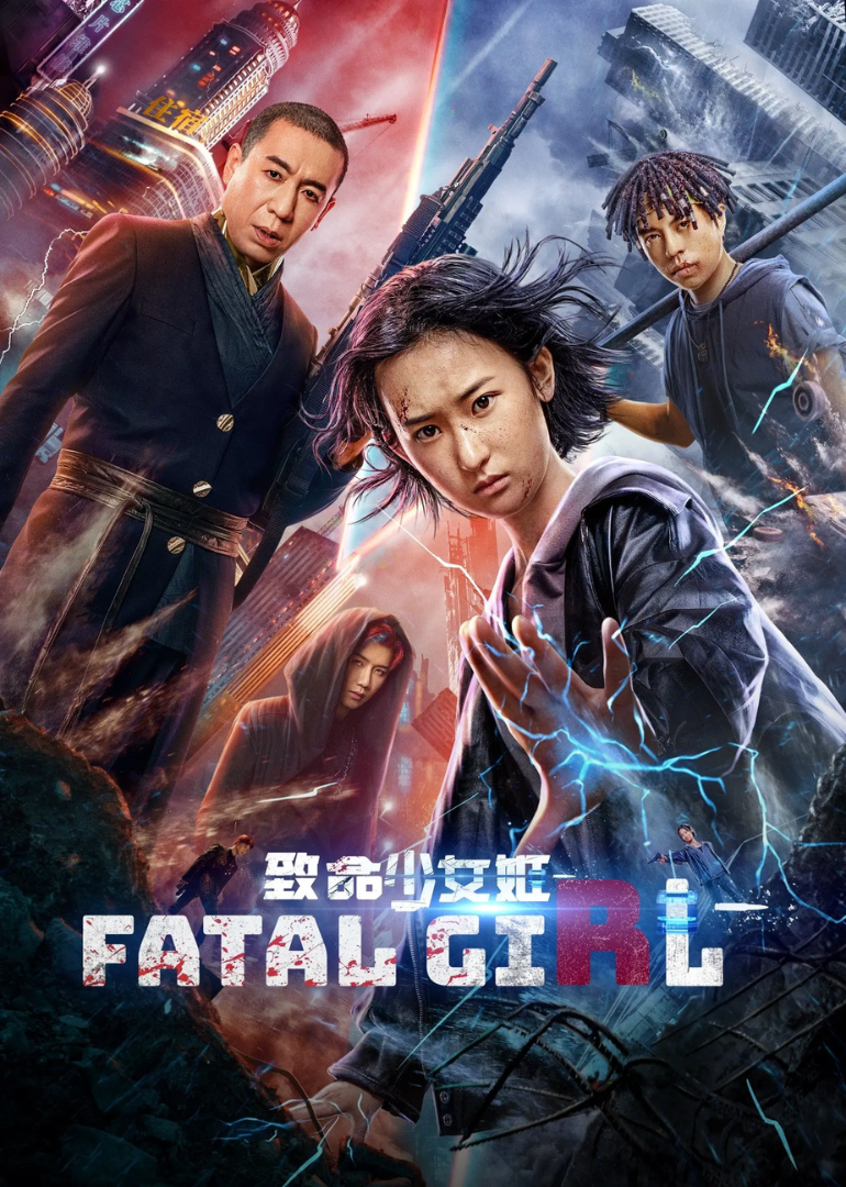 Fatal Girl