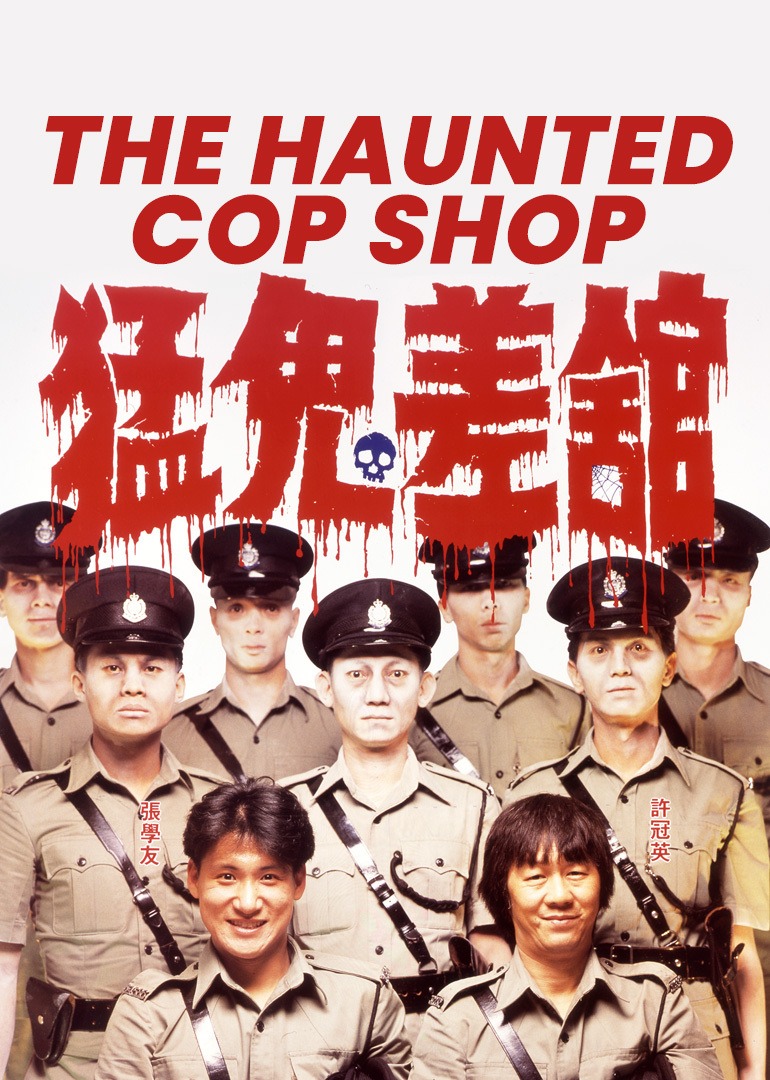 The Haunted Copshop