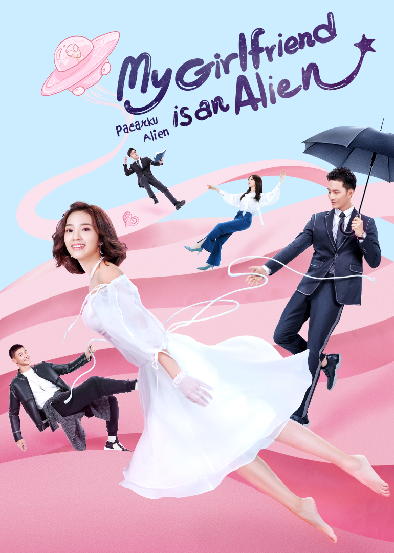 My Girlfriend is an Alien