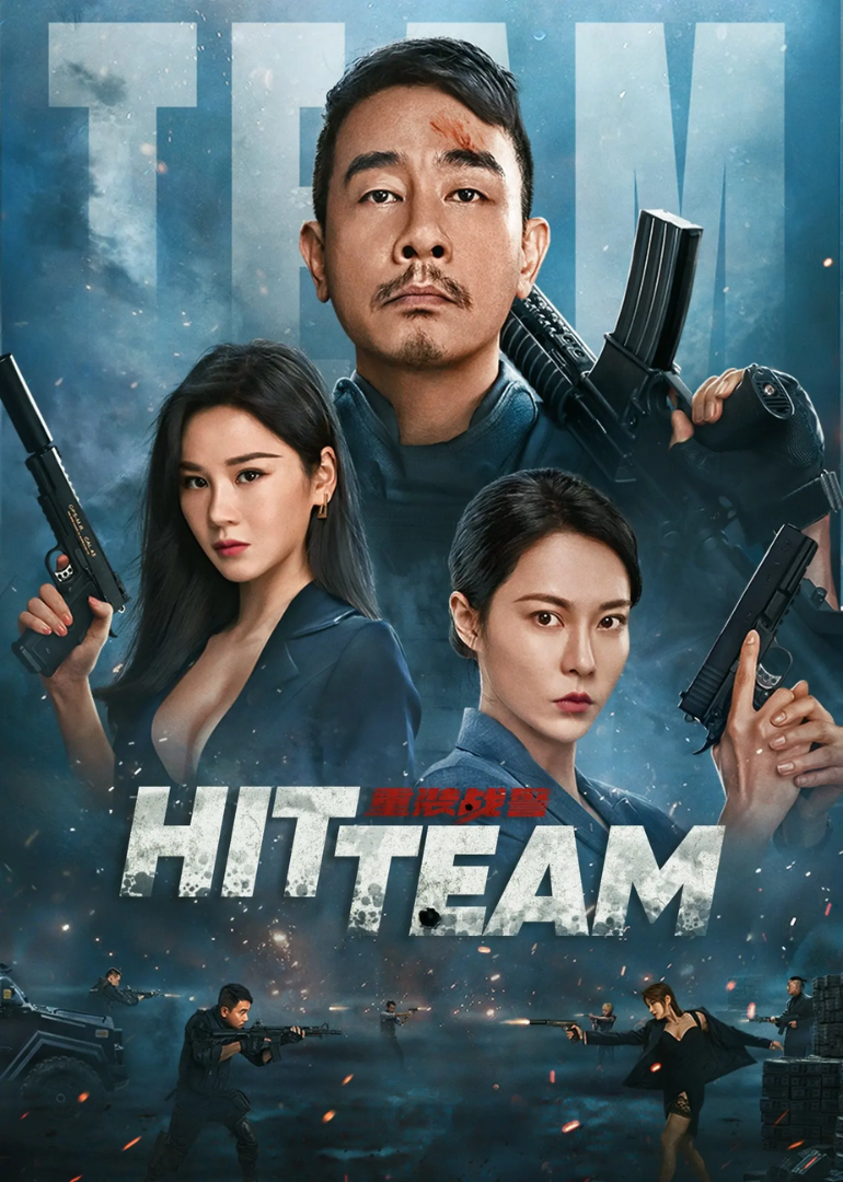 Hit Team