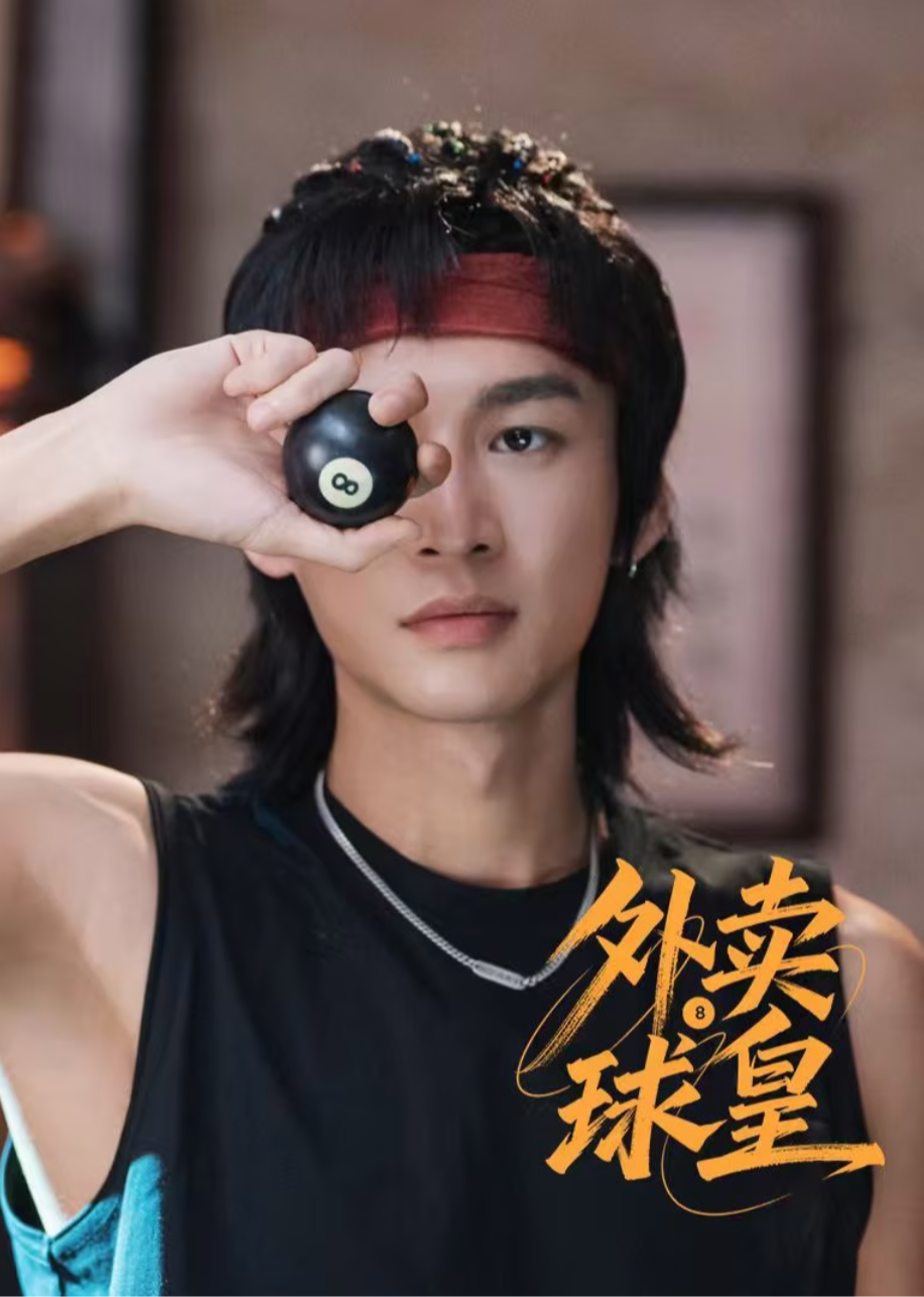 Rack 'n' Roll Delivery